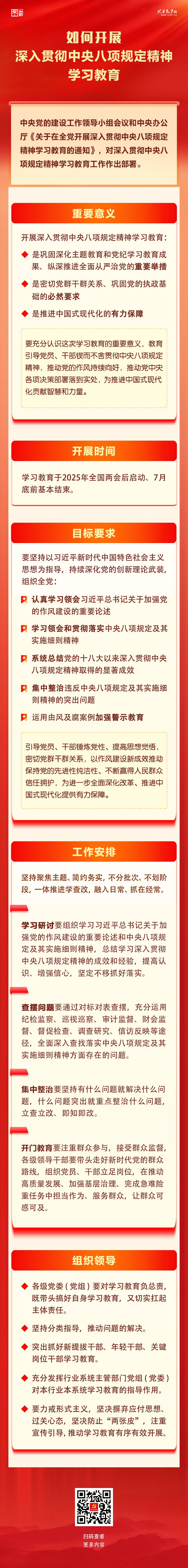 bcdf5e110b32733a5cd3189b1682553c